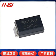 MJD 原装正品 单向/双向 SMAJ30CA SMAG封装 TVS 贴片二极管