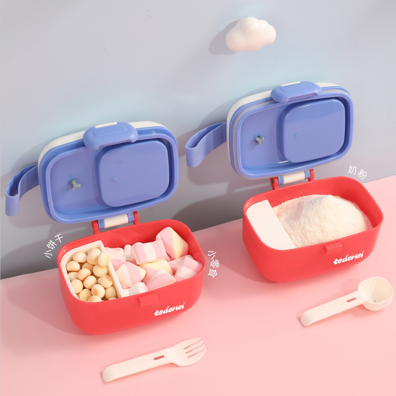 H162 Baby Food Mold Portable Children's Lunch Box Good-looking Milk Powder Box Sealed Snack Lunch Box with Spoon Sauce Container