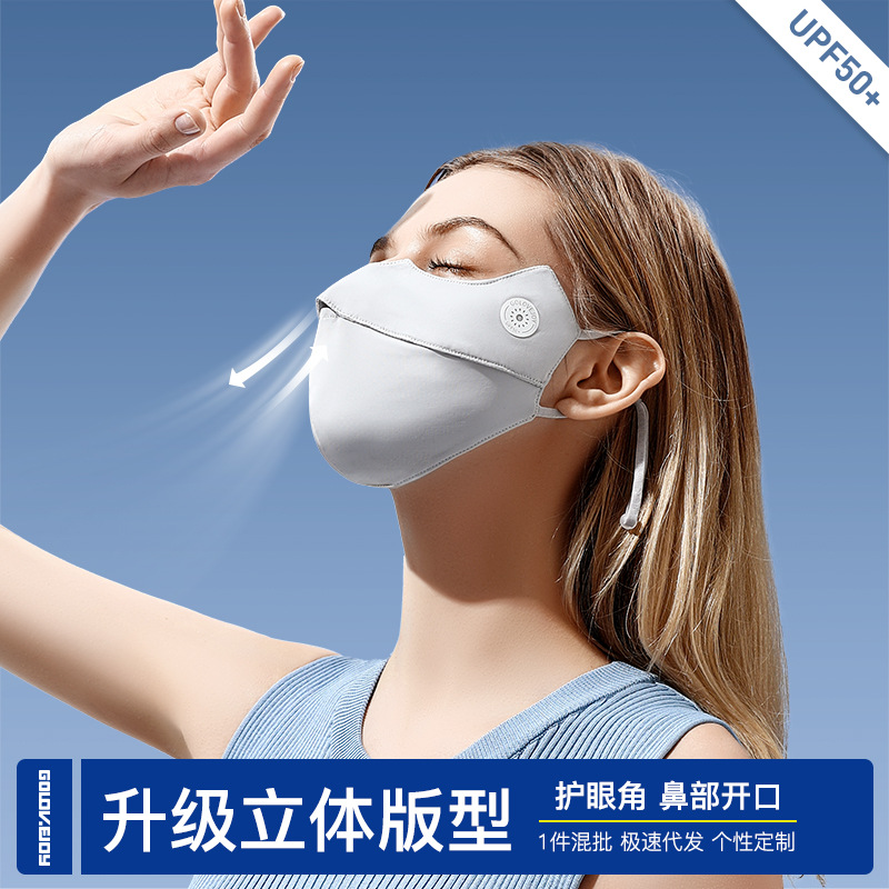 Summer Ice Silk Sun Protection Mask Full Face Women's Banana Sun Protection Eye Protection Face Mask UV Protection Mask Xkz50