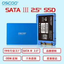 ssd 128g  2.5 SATA3 笔记本硬盘 固态硬盘 台式电脑 SSD批发