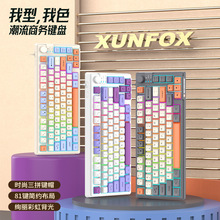 炫银狐K81有线薄膜旋钮键盘三拼色发光简约台式电脑笔记本办公