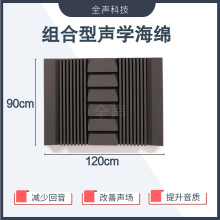 加硬扩散吸音板 HIFI录音棚琴房家庭影院 室内墙壁回音 宽频系统