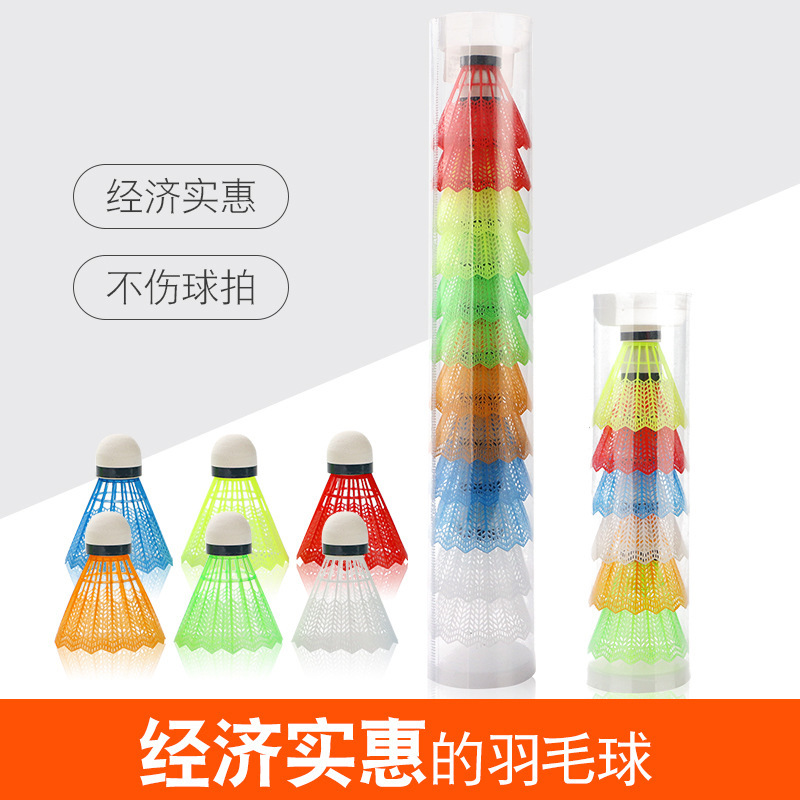 Foreign Trade Plastic Nylon Badminton 12 Pack Color Foam Ball Children Parent-Child Entertainment Interactive Badminton Wholesale