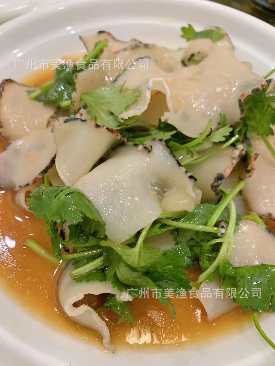 椰子螺片海螺切片 鲍螺片原味海螺片速冻调制品(生制品)300g/包