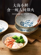 日式陶瓷餐具复古青釉卡通网红饭碗拉面碗家用盘碗碟可爱好看