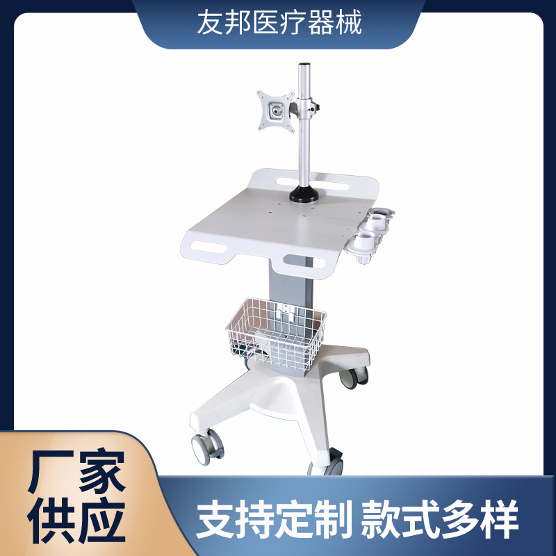 多功能B超彩移动便携手推车四轮底座移动支架医用设备手术室工具