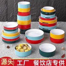 仿瓷小碗菜专用碗创意浏阳蒸菜碗商用餐具快餐食堂蒸碗火锅配菜碗