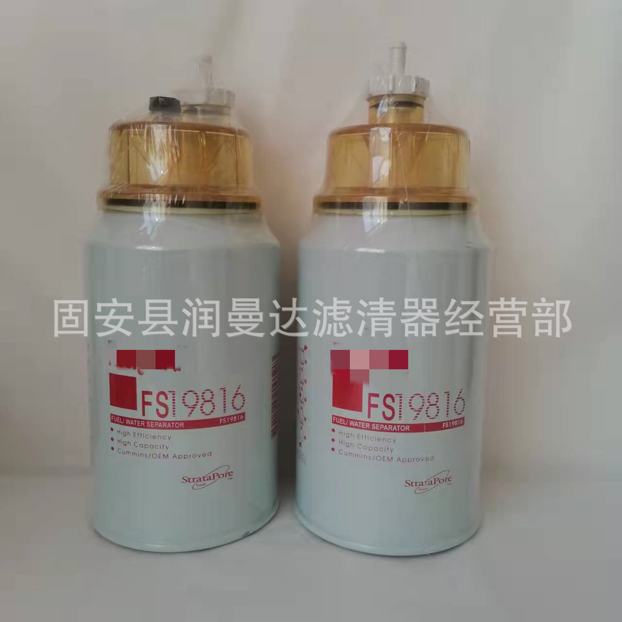 燃油过滤器油水分离器 旋装式FS19816 P551077燃油滤芯