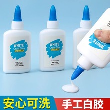 白乳胶儿童手工白胶木工胶可水洗学生创意制作DIY专用强力粘木板