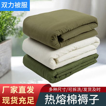 厂家批发加厚热熔棉褥学生宿舍防潮被褥单人军绿色大家用床垫全棉