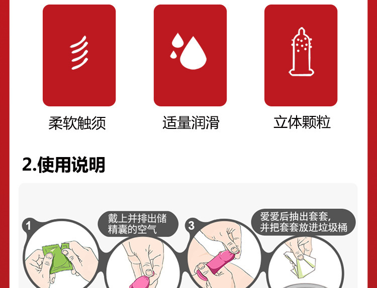 新品伊尔爽十二生肖情趣刺套2只装大颗粒狼牙套外贸批发情趣用品