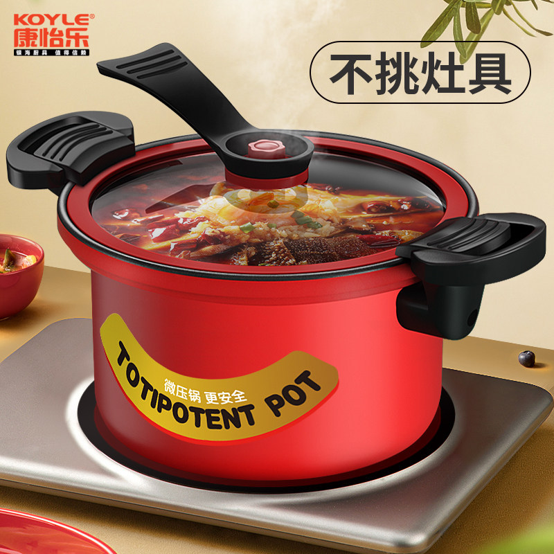 6. Kangyile Binaural Multi-Functional Low Pressure Pot Household Cooking Stew Pot Pressure Cooker Low Pressure Cooker Electromagnetic Gas