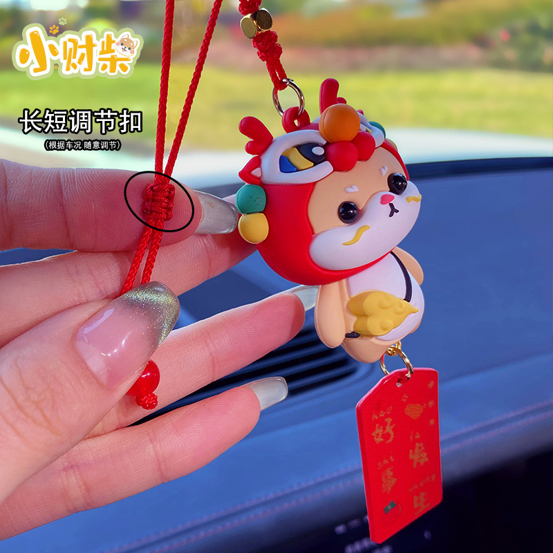 2024 Dragon Year Mascot Chenlong Good Thing Happened Car Car Rearview Mirror Small Pendant Car Interior Hanging Accessories