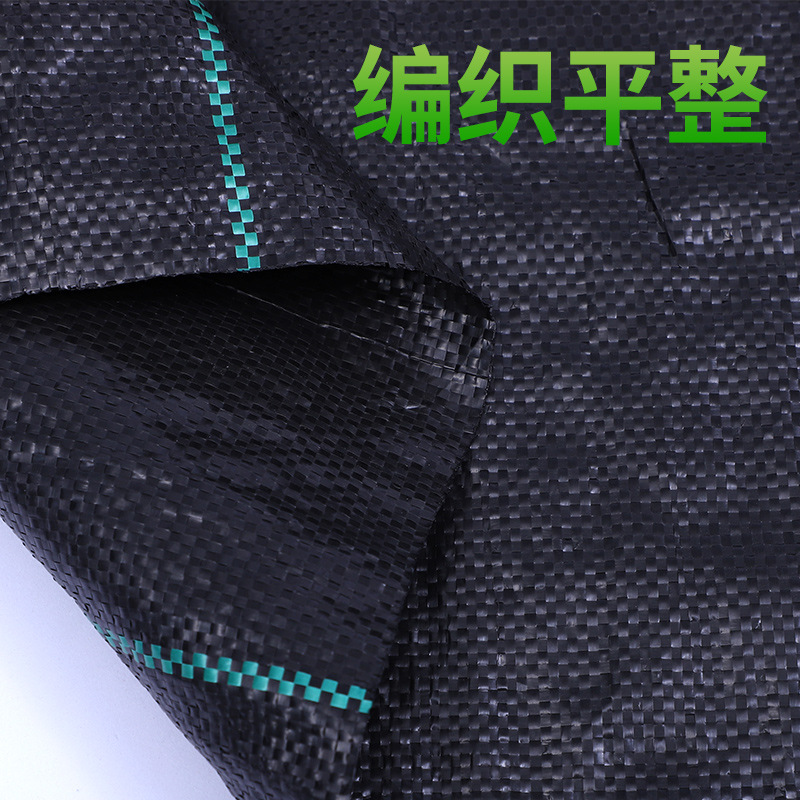Factory Supply Black Permeable Woven Weed Barrier Garden Weed Barrier Grass Suppression Cloth Agricultural Anti-Aging Anti-Grass Ground Cloth