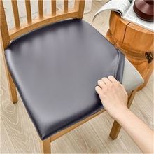 防水防尘椅套科技布皮套通用弹力椅面椅垫套PU皮革座位套餐桌椅套