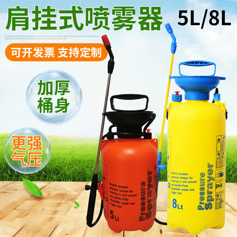 小型喷雾器单肩背负式5l8l农用手动圆桶喷壶洗车打药消毒喷雾器