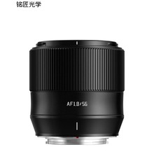 TTArtisan铭匠 AF 56mmF1.8 自动对焦 大光圈人像定焦镜头 5618E