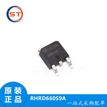 原装正品 RHRD660S9A RHR660 贴片TO-252 6A 600V快恢复二极管