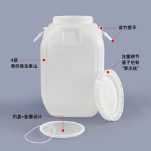 塑料化工桶加厚大号潲水桶实验室废液桶密封带盖固废圆桶50L升kg