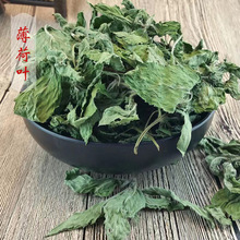 SG8Y批发天然干花香料香囊香包桂花玫瑰花艾草薄荷茱萸薰衣草香料