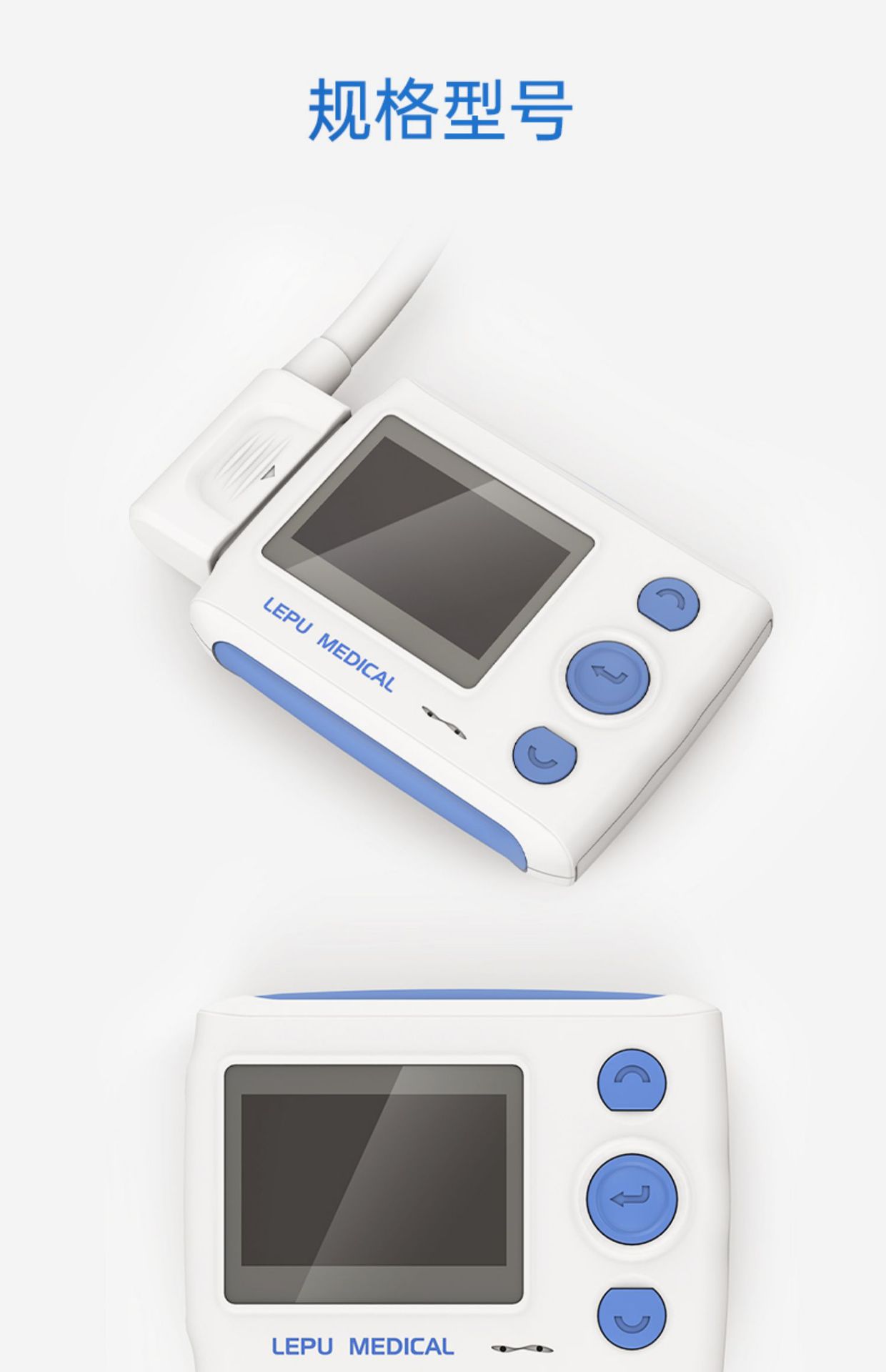 心电图机12导联动态心电监测记录仪医家用便携24小时心电图多导联