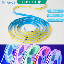 COB灯带LED柔性灯条220V低压12v高亮24V橱柜灯5MM暖白光双彩色RGB