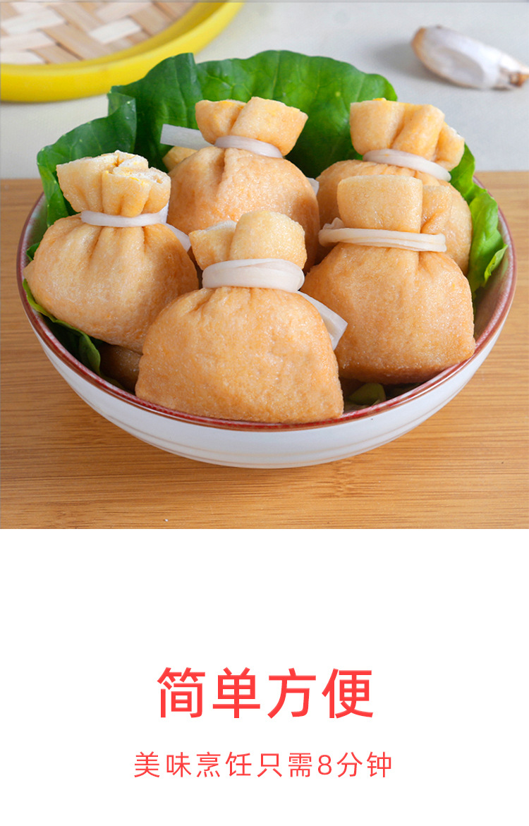 海欣鱼籽福袋 关东煮火锅鱼籽包煮汤冷冻饭店便利店食品2.5kg