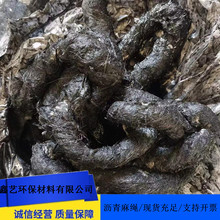 厂家油浸沥青麻绳2公分伸缩缝用油浸沥青麻筋沥青麻丝沥青麻絮