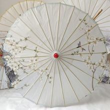 古典绸布伞旗袍走秀伞舞蹈中国古风油纸伞跳舞道具吊顶装饰工艺伞