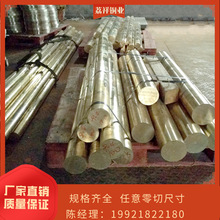 国标铝青铜棒QAL9-4高强度耐磨铝镍铜棒QAL10-4-4铝青铜板高硬度