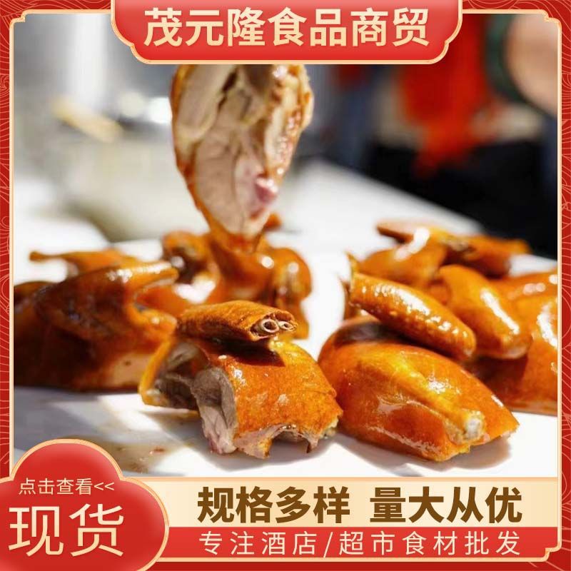 脆皮烤乳鸽 油炸爆汁乳鸽熟食 酒楼餐厅酒店食材冷冻半成品