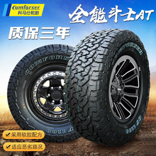 吉姆尼飞腾皮卡at轮胎 科马仕 cf1100 205 70_阿里巴巴找货神器