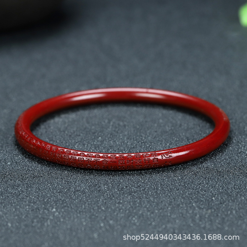 朱砂心经手镯叮当细镯低纯度紫金砂心经手镯女式本命年礼物-阿里巴巴