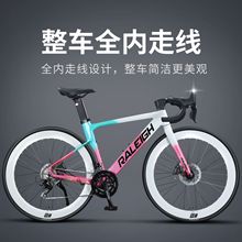 英国兰令捷豹公路车瓜车弯把全地形内走线女生铝合金破风自行车