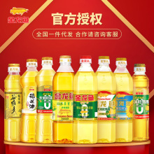 金龙鱼大豆油900ml食用油批发稻米玉米葵花籽菜籽油福利活动送礼