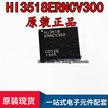 全新 HI3518ERNCV300 封装BGA 全新海思视频处理器芯片