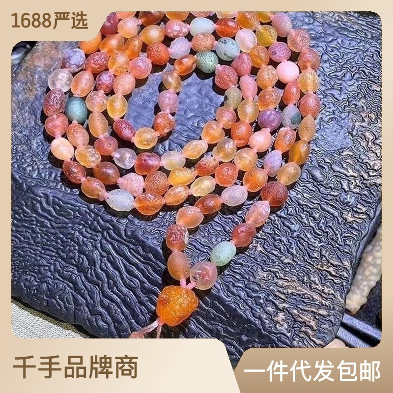 阿拉善戈壁石原石108颗手链糖果彩色新疆葡萄干玛瑙项链男女配饰