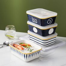 日式陶瓷便当盒学生上班族分格饭盒保鲜碗餐具套装微波炉加热带盖