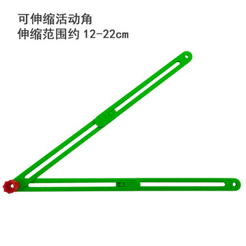 可伸缩活动角的操作教具学具 认识角 小学数学教学仪器