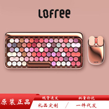 LOFREE洛斐玫瑰金键盘鼠标计算器财务办公时尚创意迷你便携机械轴