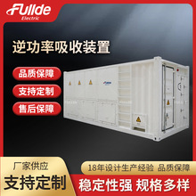 500kW,AC6.3kV 逆功率吸收装置  矿用应急发电机组逆功率吸收装置