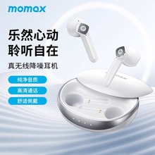 Momax/摩米士 BT11小贝壳无线蓝牙耳机半入耳式5.3高音质批发礼品