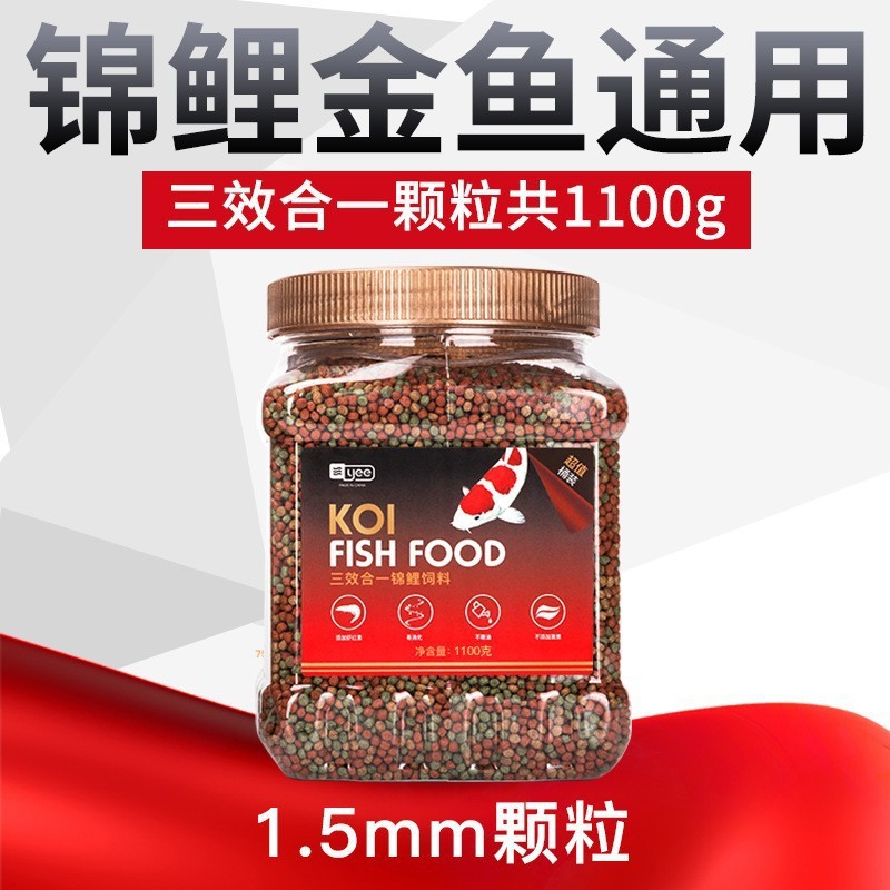 Yee Koi Food High Spirulina Guppy Color Increasing Particles Fish Food Floating General-Purpose Fish Food Fish Feed Wholesale