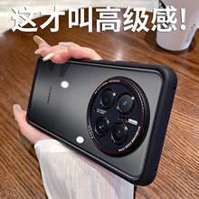 莱卡磁吸适用华为Mate60Pro+手机壳金属镜头50RS全包磨砂PC保护套