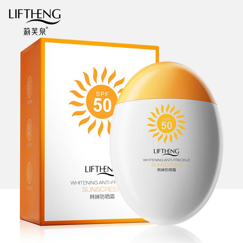 LFSPRING Hchana Sunscreen 40G SPF50 Facial Body Refreshing Breathable Not Oily Sunscreen Skin Care Wholesale