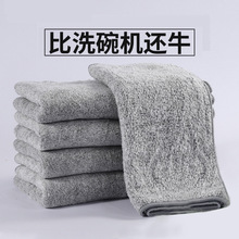 日式竹炭抹布加厚吸水不沾油洗碗巾细纤维厨房清洁洗碗布百洁布