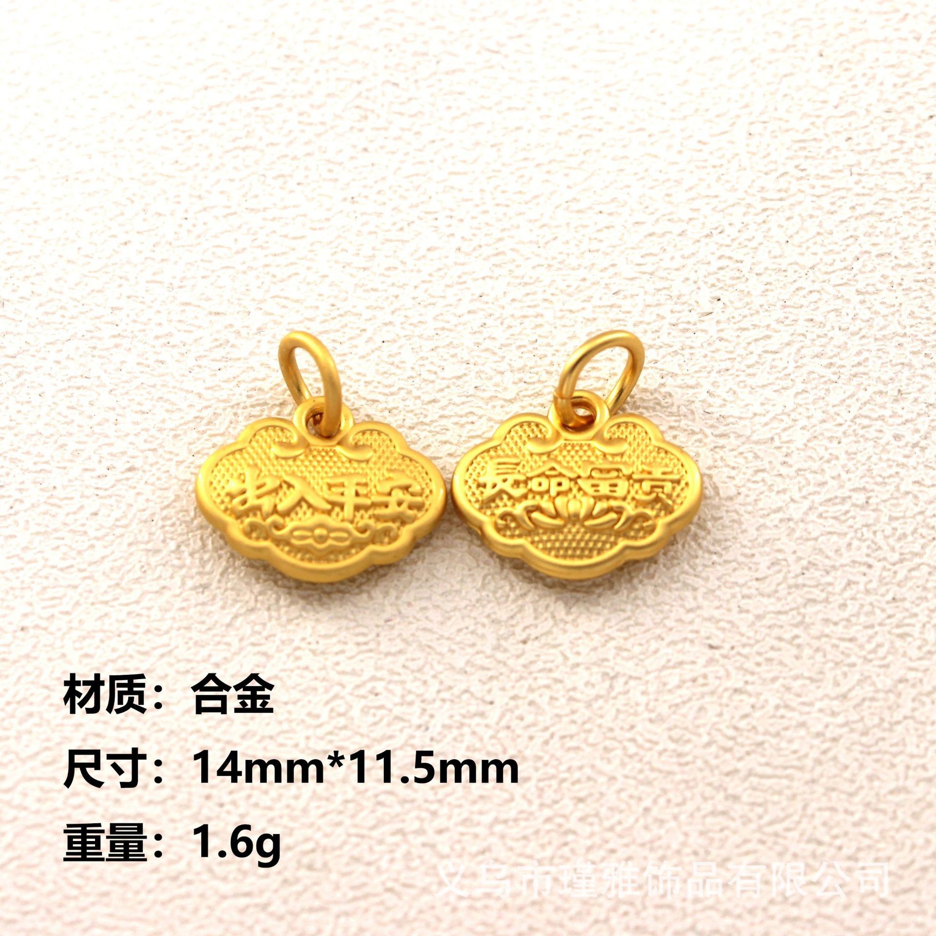 沙金保色出入平安长命富贵锁 宝宝压惊别针长命锁diy项链吊坠挂件