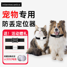 j追踪迷你airtag猫宠物卫狗狗防走猫咪定位器神器丢失定项圈定位