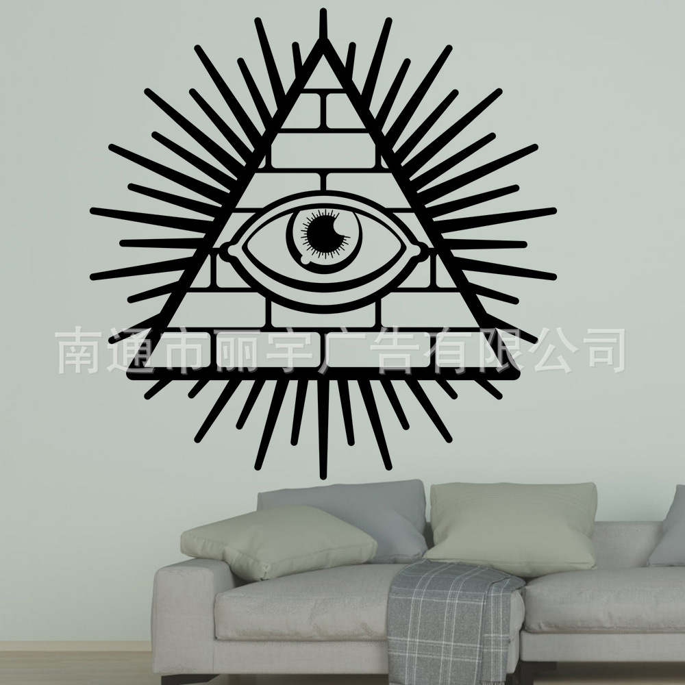 三角形建筑眼睛部落标志图案 自粘可移除pvc墙贴门贴 车贴 贴纸