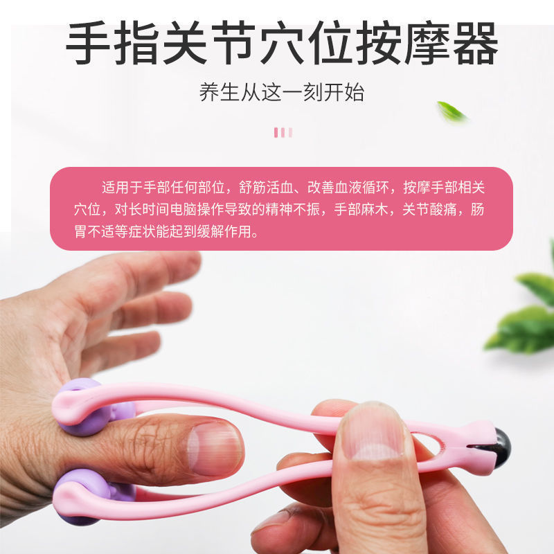手指按摩器手关节滚轮式手部弹力按摩夹鼠标手热独立站代销代发